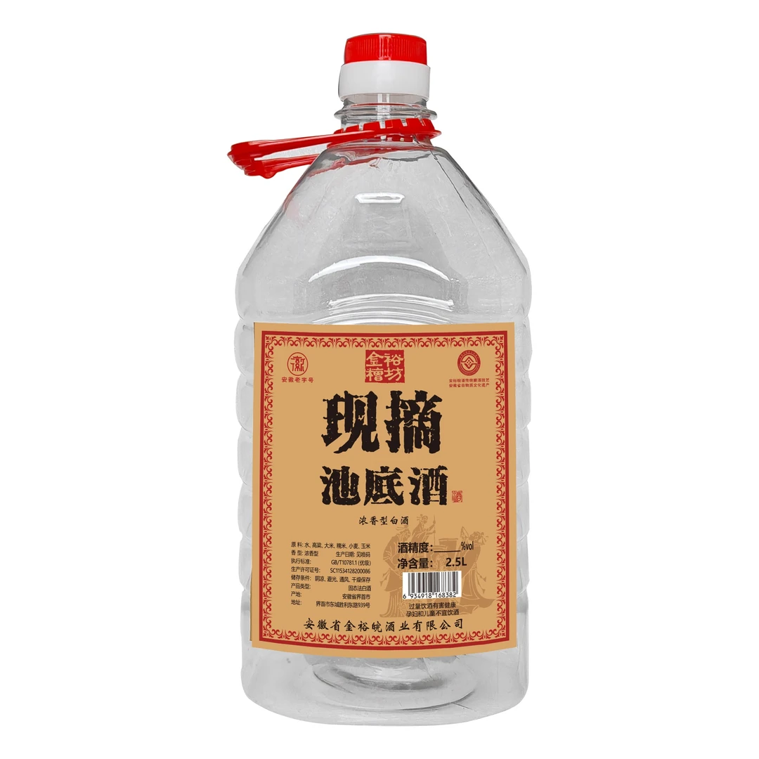 JINYUWAN/金裕皖现摘池底酒 65度2500ml