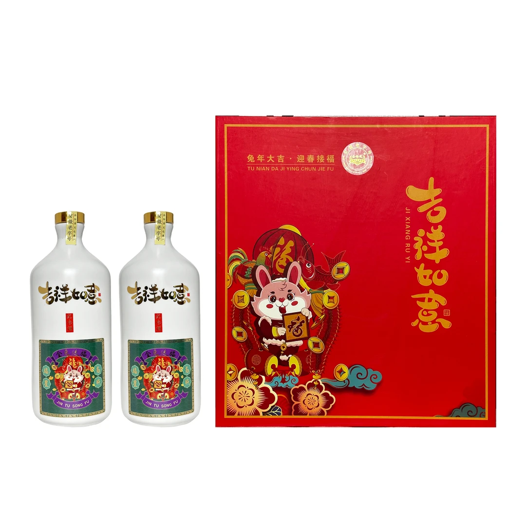 JINYUWAN/金裕皖金兔送福酒50度500ml*2