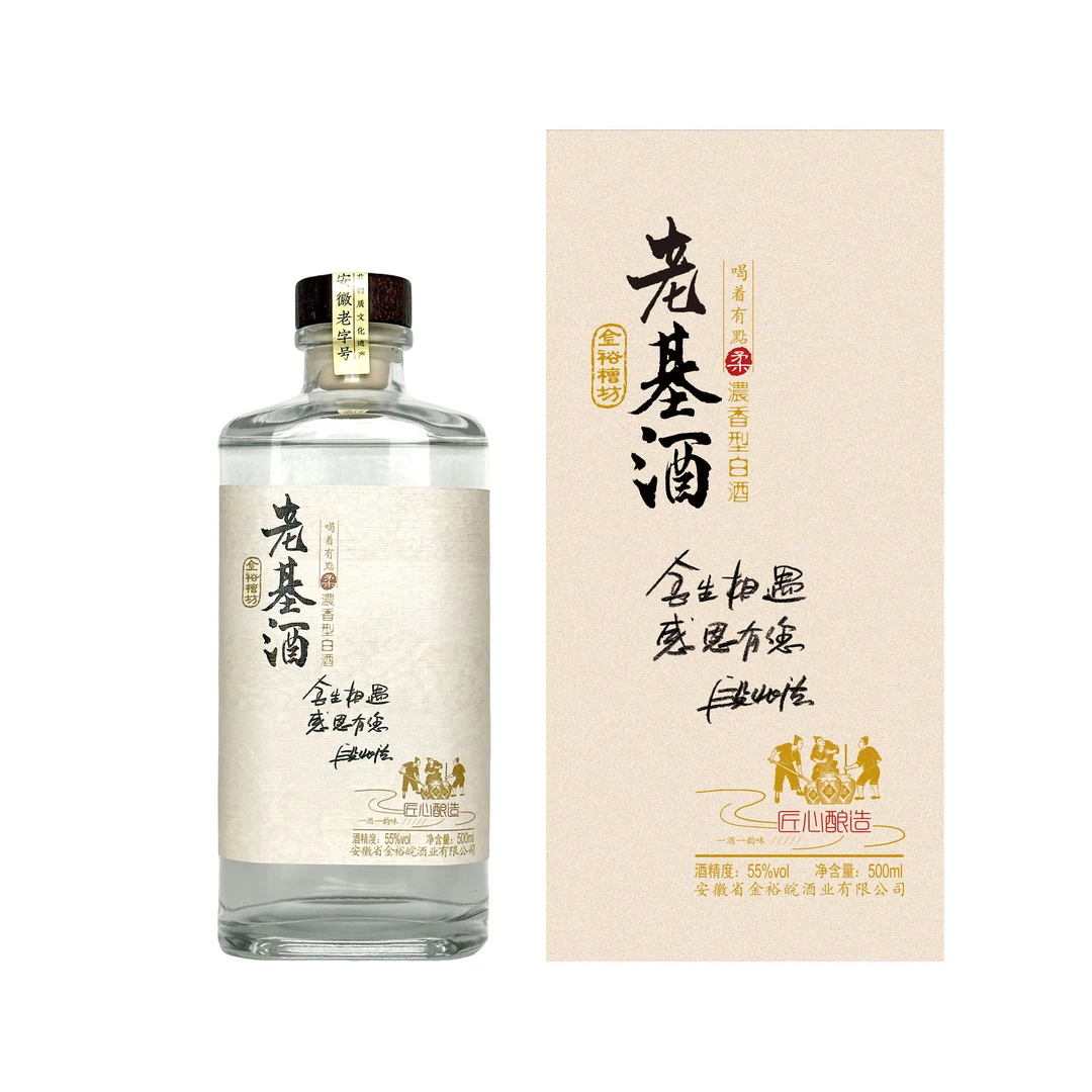 JINYUWAN/金裕皖金裕糟坊·老基酒 55度500mlx6