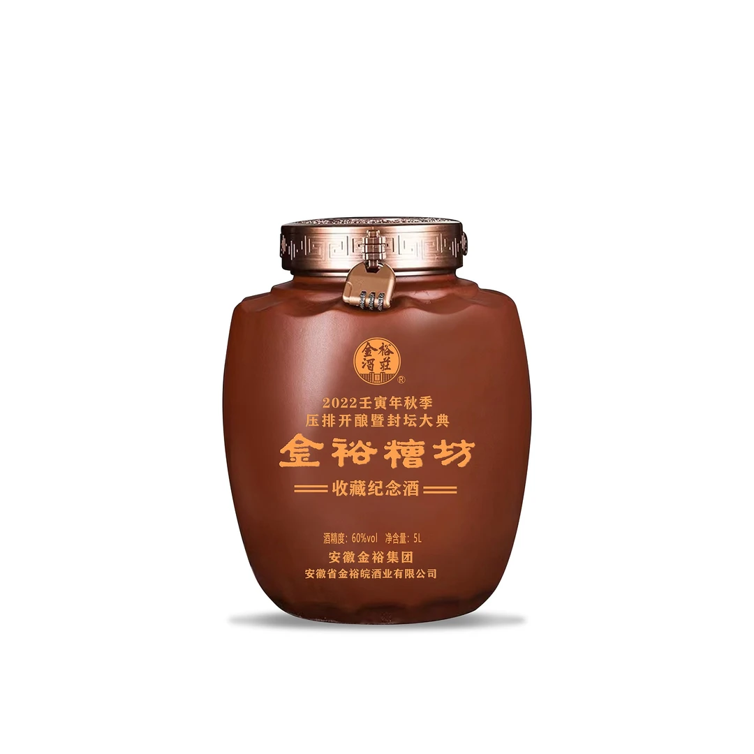 JINYUWAN/金裕皖金裕糟坊2022秋季压排收藏酒 60度5L