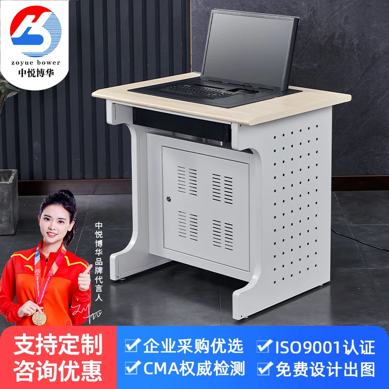 电动翻转电脑桌显示器隐藏桌学校多媒体教室机房学生课桌钢制桌子