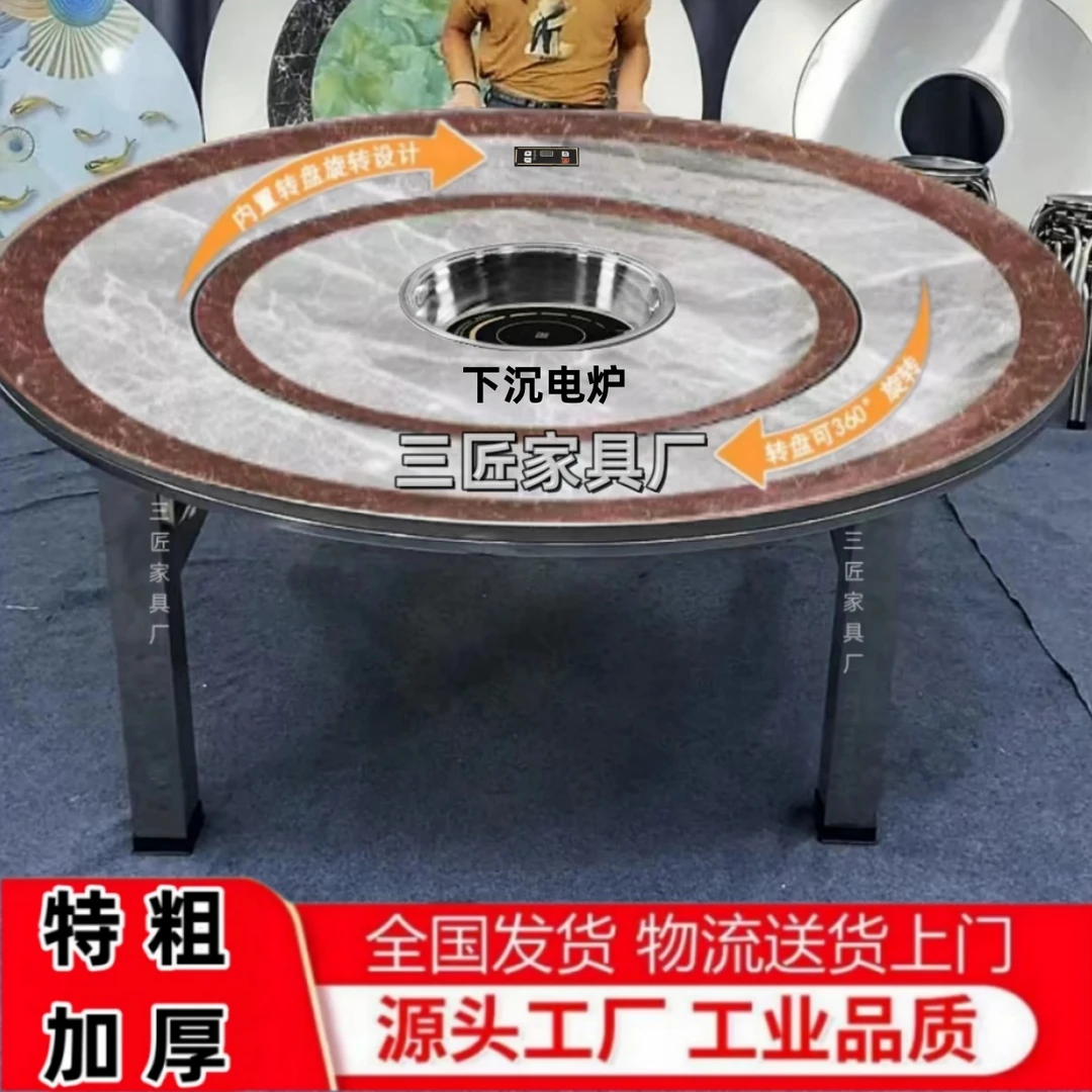 火锅桌80特粗桌腿圆桌特厚不锈钢内置转盘折叠免装送炉配盖两用