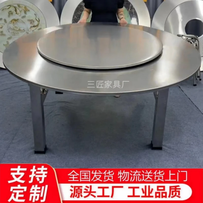 1.5~2米连体粗脚外置转盘不锈钢折叠大圆桌吃饭桌餐桌圆形带转盘