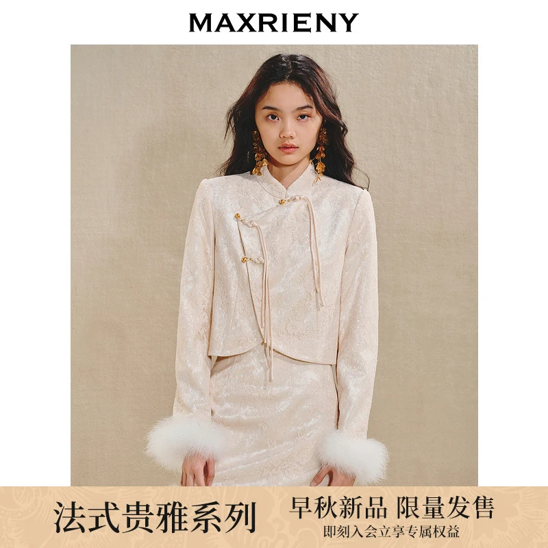 【林一专属】MAXRIENY贵雅新中式外套国风盘扣领秋冬新款肌理感上衣