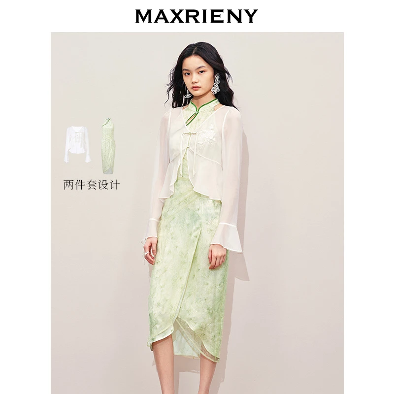 【千颂妮专属】MAXRIENY新款绿色新中式气质提花国风女装连衣裙