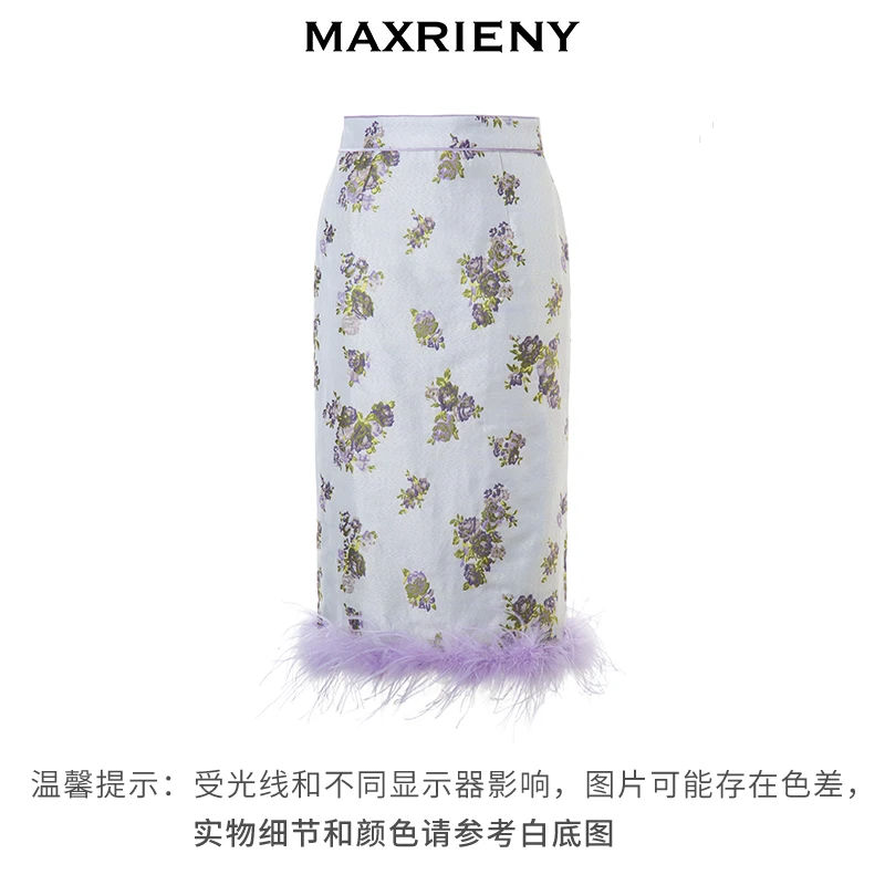 【高高甄选】MAXRIENY精致浪漫感洛神提花撞色半裙