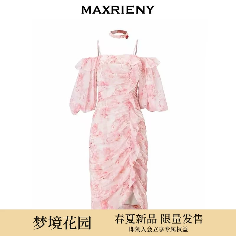 MAXRIENY浪漫甜美氛围感一字肩吊带连衣裙夏季新款