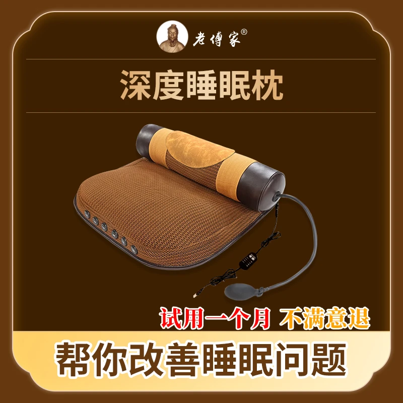 老傅家深度睡眠枕头，家用卧室升级款高度硬度曲度自由调节透气
