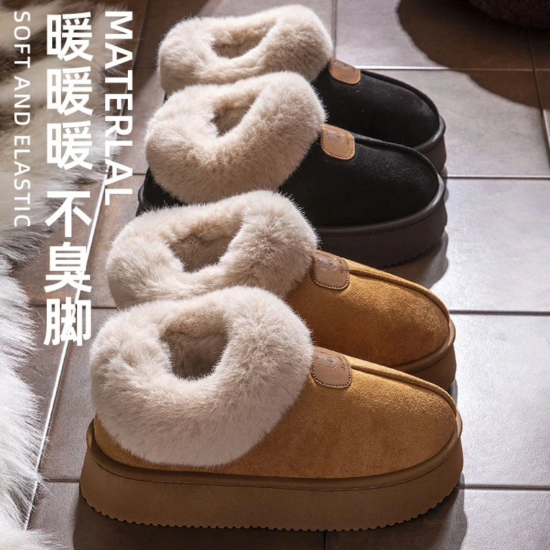 向伦家居包跟雪地靴女冬季2024新款加绒保暖毛绒厚底冬天外穿棉鞋