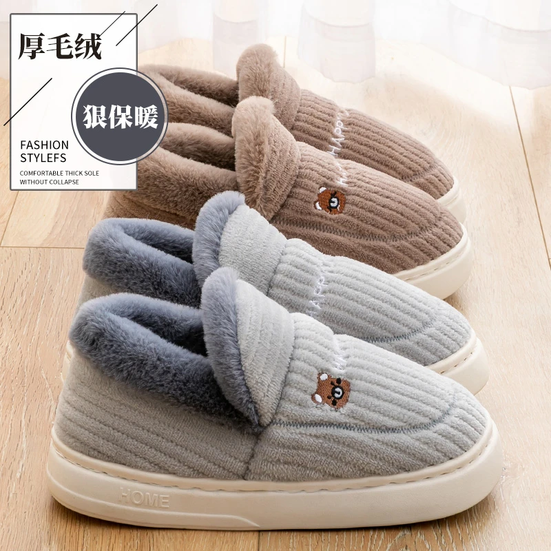 向伦家居大码棉拖鞋包后跟男款冬天加绒加厚保暖厚底冬季棉鞋外穿