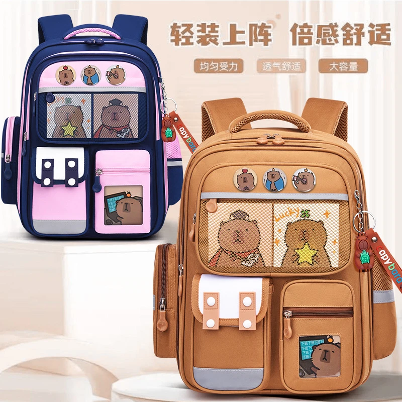 卡皮巴拉小学生书包女轻便减负护脊大容量儿童双肩包1-6年级