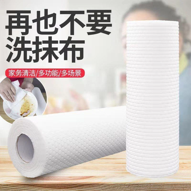 懒人抹布干湿两用家务清洁用品厨房用纸纸巾一次性洗碗布家用