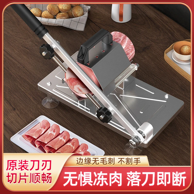 手动羊肉卷切片机【切肉片机神器】