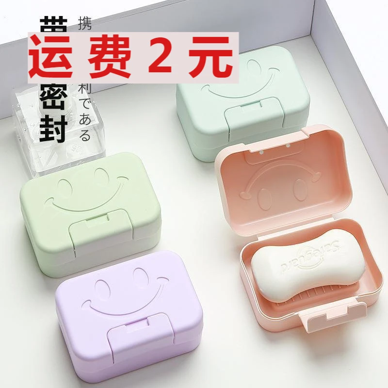 【top-1】a-i-超-市-运-营-肥皂盒-00