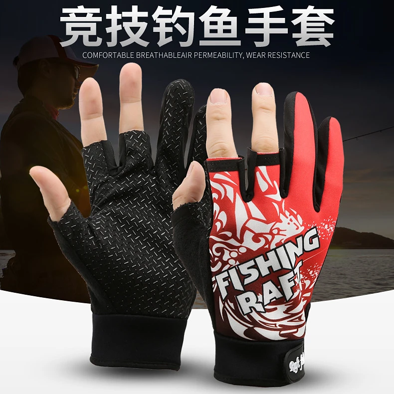 供应钓鱼手套 竞技耐磨露三指钓鱼手套 渔具用品手套
