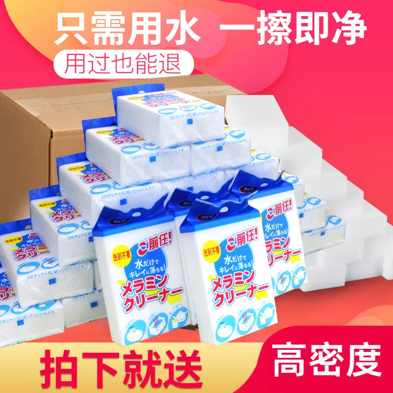 纳米海绵魔力擦去污神奇魔术擦鞋厨房清洁棉茶杯海绵擦块洗碗神器
