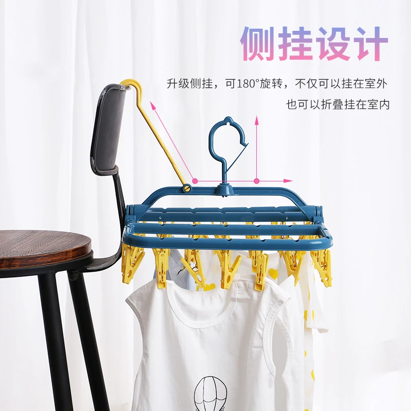 包邮一件待发多功能折叠衣架塑料家用内衣架儿童旋转袜子架晾衣