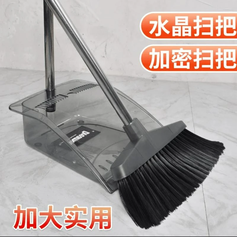 家用透明扫把簸箕套装扫地笤帚大号加厚扫把家用软毛扫把簸箕套装