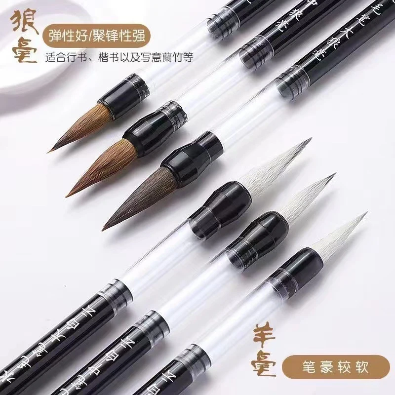 自带吸水吸墨毛笔一笔两用不脏手高级毛料丝滑不开叉吸自来水毛笔