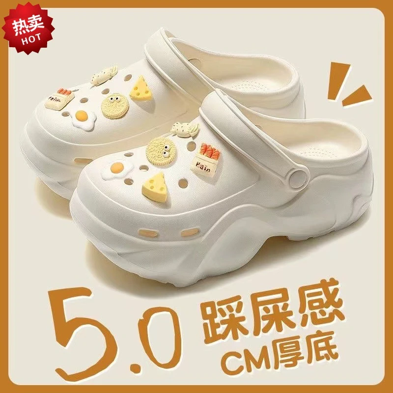 洞洞鞋女加厚底增高夏季外穿包头防滑防臭卡通网红新款沙滩凉拖鞋