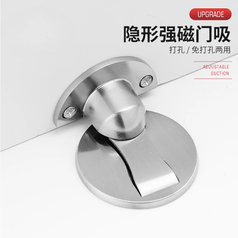不锈钢门吸卫生间门碰防撞门挡隐形吸门器强磁免打孔地吸门阻卧室
