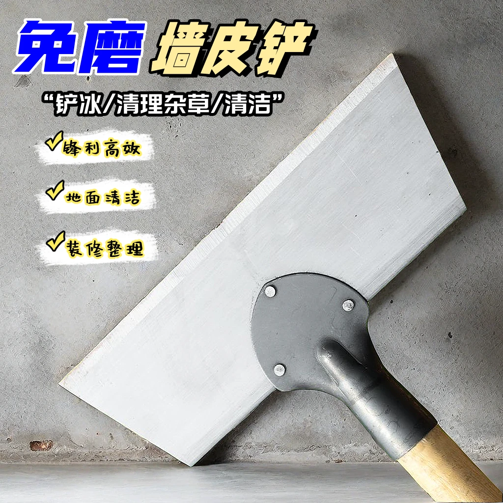 锰钢锯片除雪铲子锋利养殖铲家用清洁铲农用畜牧清粪铲刀户外清雪