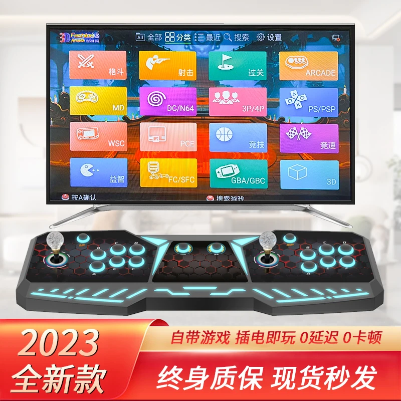 新款2023潘多拉街机拳皇97格斗游戏机一体机月光宝盒插电怀旧高清
