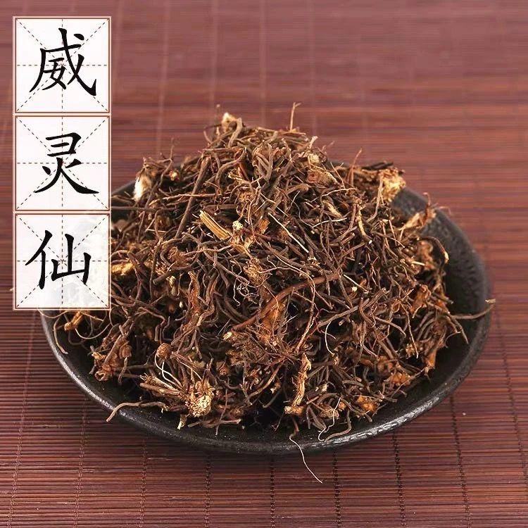 威灵仙 新货精选 可搭枸杞