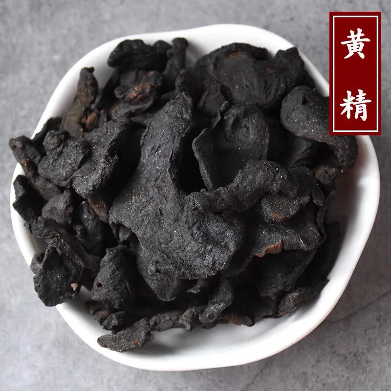 黄精  正宗 九蒸九晒 可配枸杞