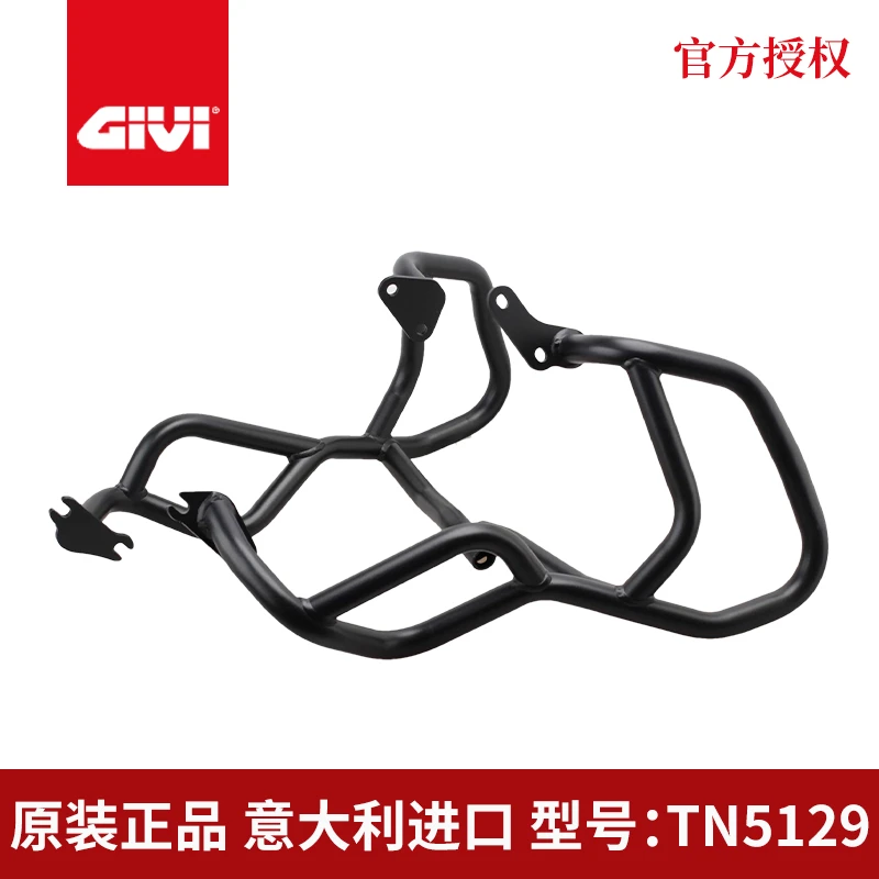 GIVI护杠适用于BMW宝马F750 850GS改装发动机护杠车身杠射灯支架
