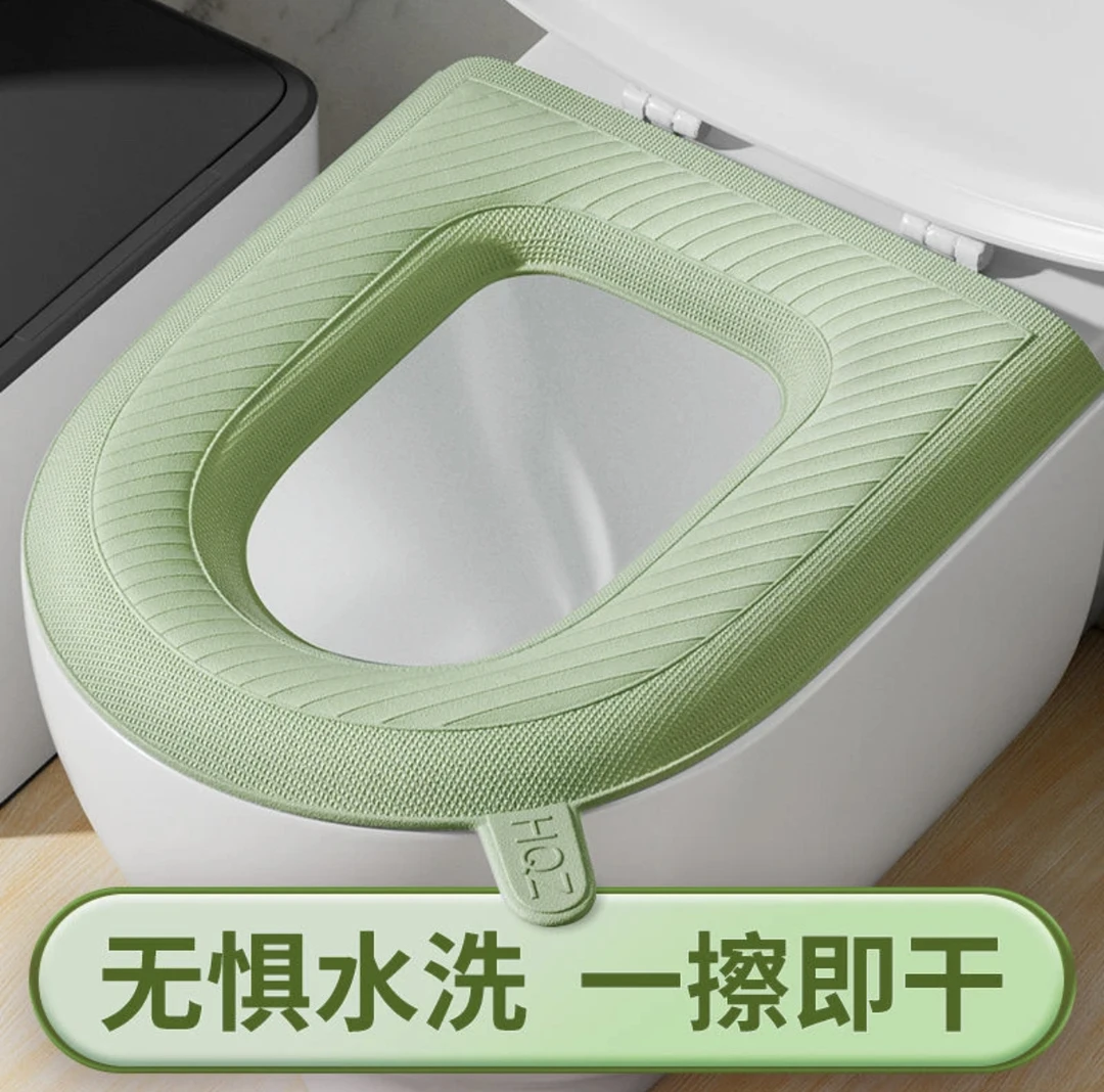 手提式EVA马桶垫自带提手防水防污四季通用可水洗冬季不冰马桶圈