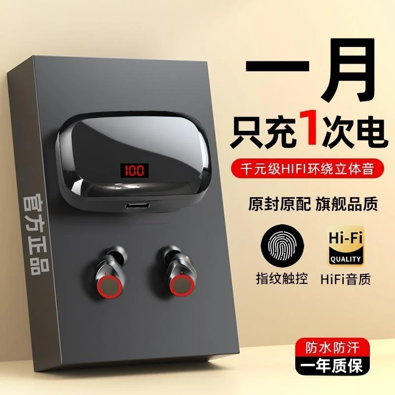 适用Sony索尼无线蓝牙耳机入耳式降噪超长续航运动2023新款游戏