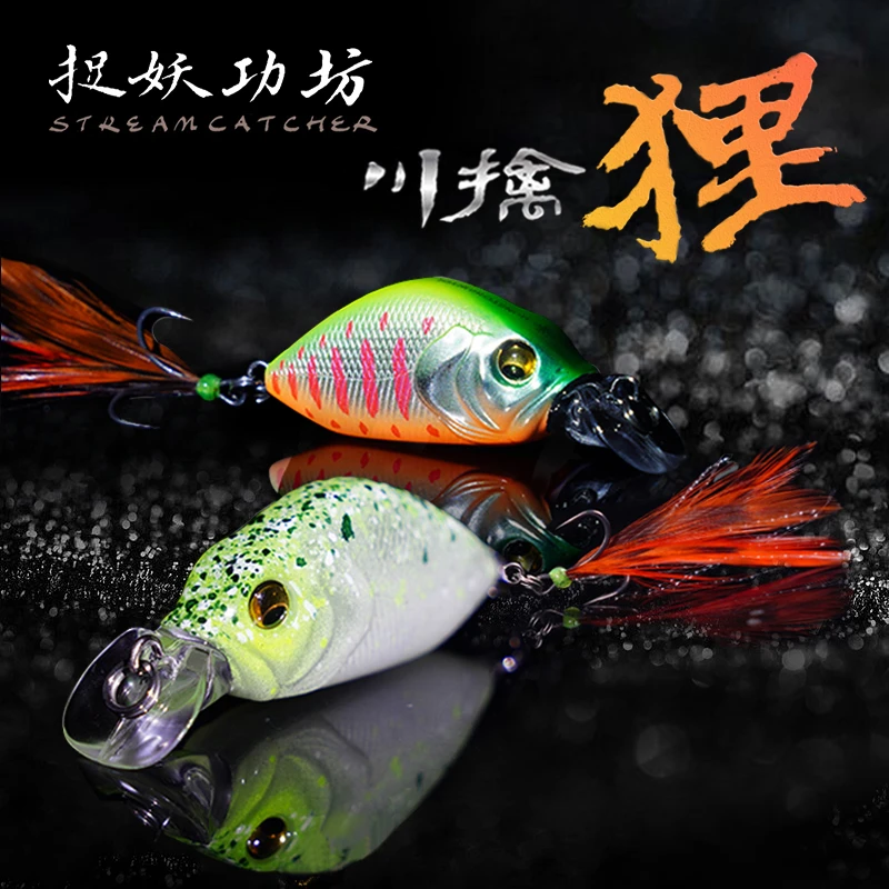 捉妖工坊川擒米诺狸可跳底超远投颤沉迷诺溪流路亚饵军鱼马口米诺