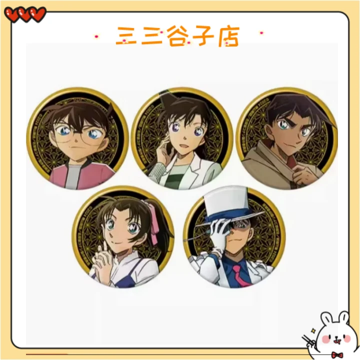【现货】名侦探柯南五角星电影吧唧全5种（未成年禁止下单）盲袋