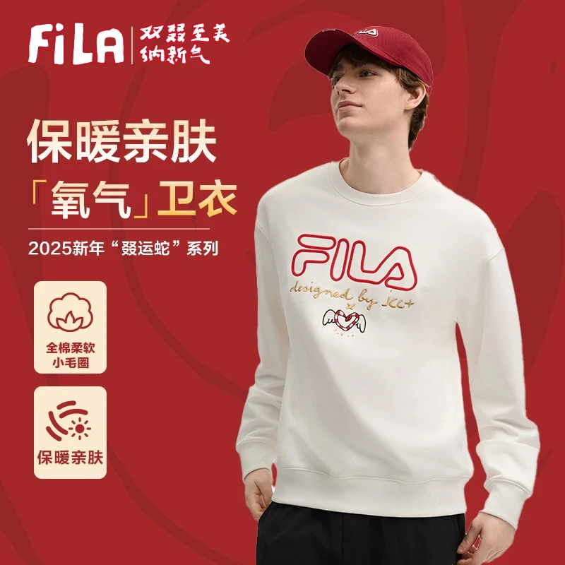 Fila/斐乐易烊千玺同款全棉×蛇年情侣运动氧气卫衣F11U519203F