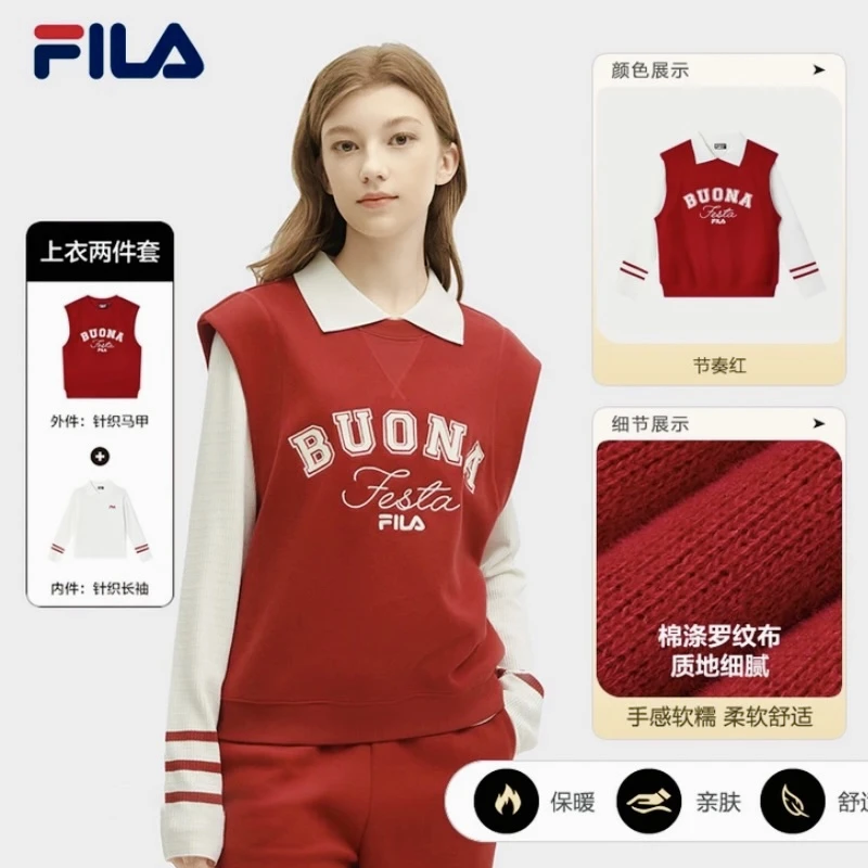 Fila/斐乐女装长袖新年款针织两件套杨幂同款运动卫衣F11W419217F