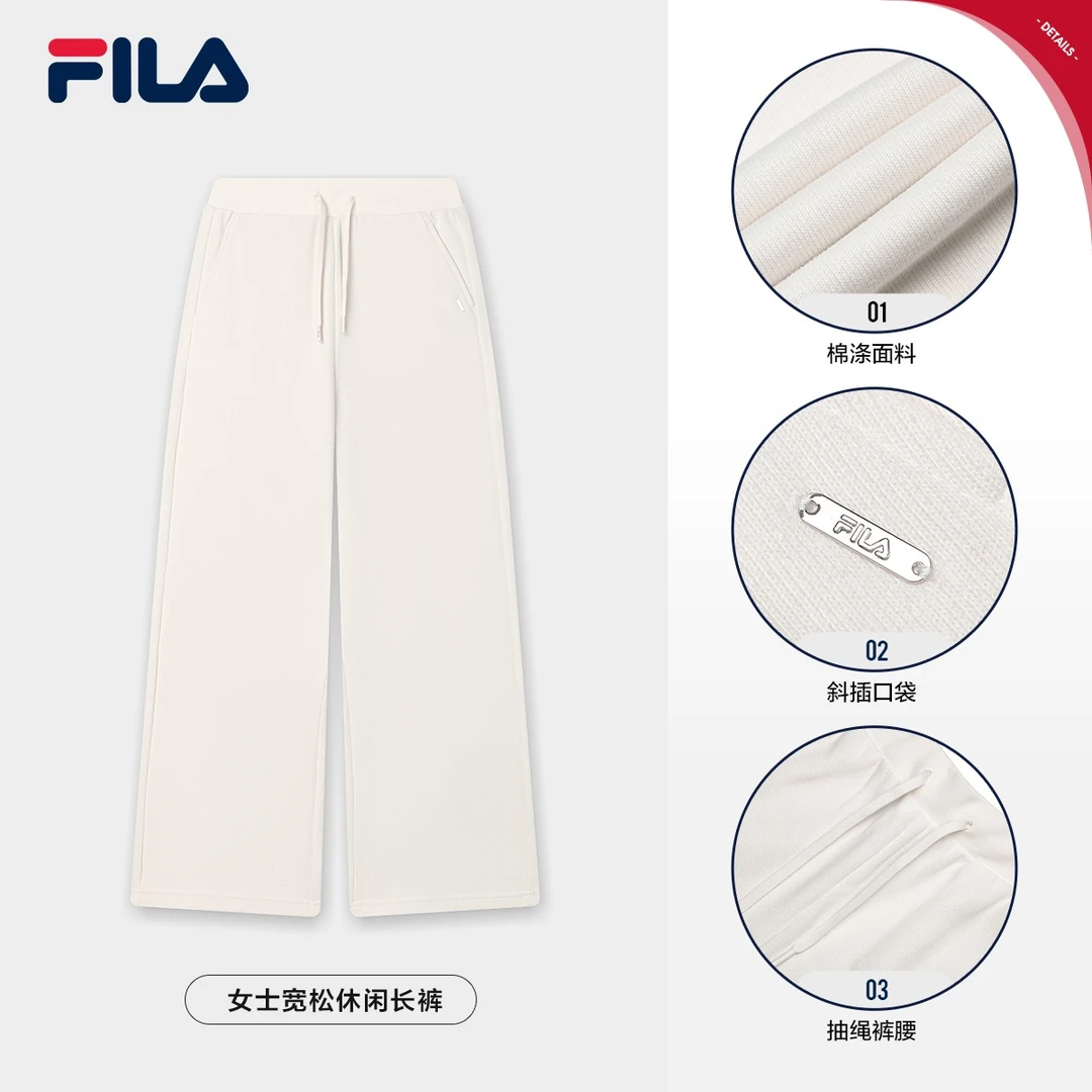 Fila/斐乐女冬季新款【时尚休闲百搭】阔腿直筒针织长裤F61W443601F