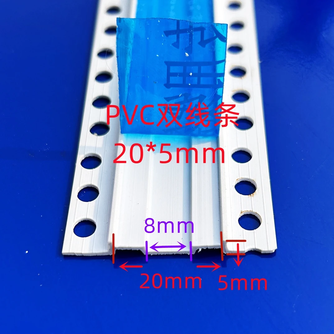 PVC双线条20*5mm阳角收口条配套深槽线条仿石漆辅材深槽线条