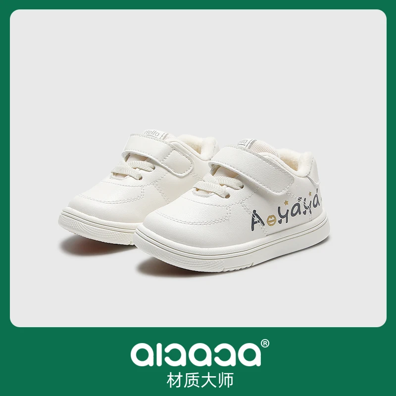 【冬季棉鞋】新款男女宝儿童休闲软底保暖学步机能鞋6698