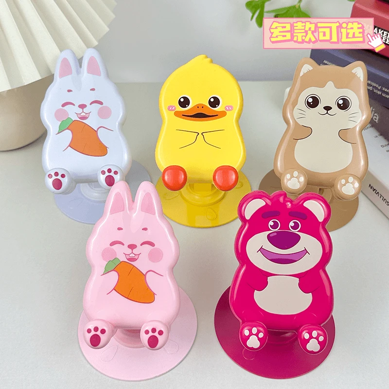 维刻卡通手机支架桌面平板通用旋转升降金属底座可爱追剧直播支架