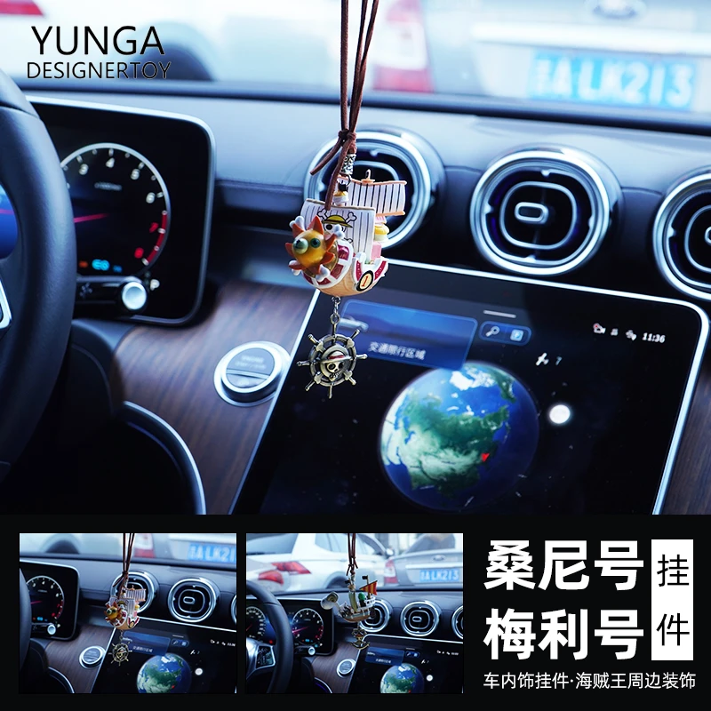 海贼王挂件梅利桑尼万里阳光号海盗船钥匙扣车载吊饰动漫周边装饰