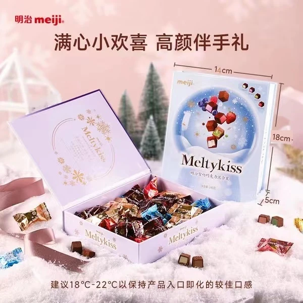 meiji/明治雪吻巧克力礼盒装140g多种口味可可草莓圣诞节日送礼物