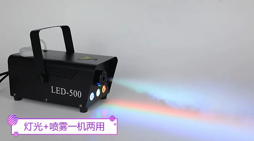 不包邮！kTv彩灯烟雾机
