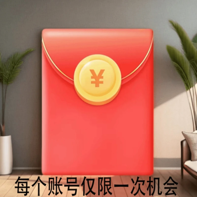 关注店铺+图评论1元