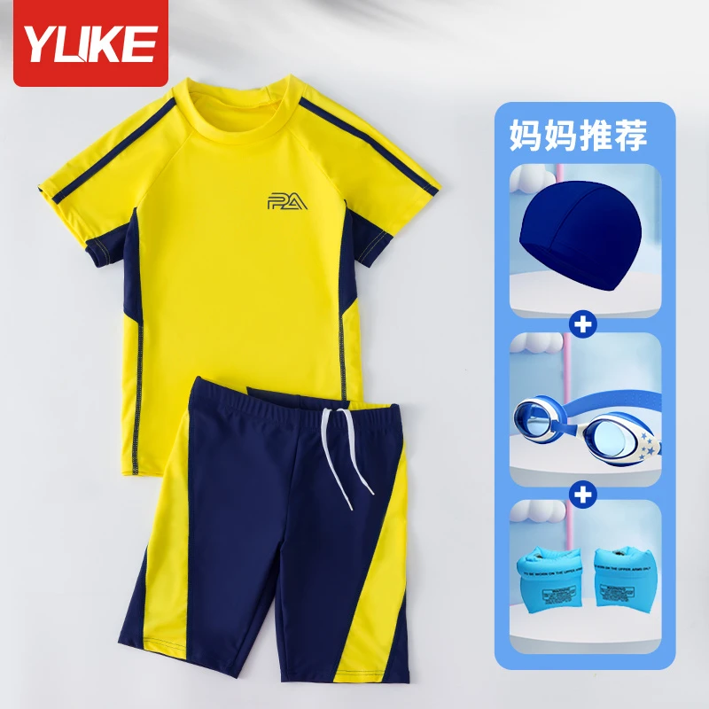 儿童泳衣男童夏季2025新款时尚速干游泳衣专业泳裤儿童大童荧光色
