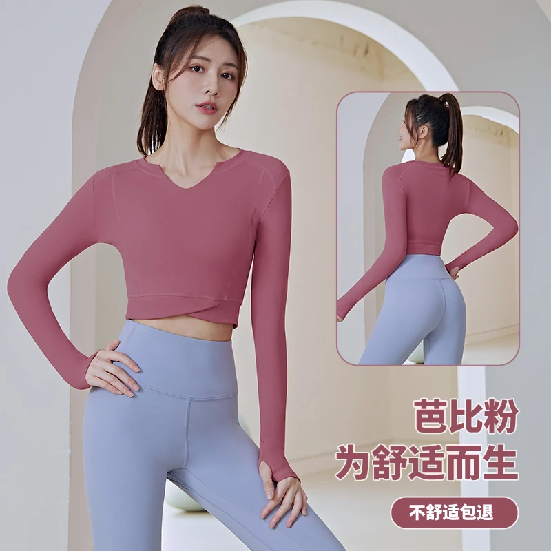 Kava Gie【两件套】瑜伽服女新款专业跑步速干健身套装运动长袖套装