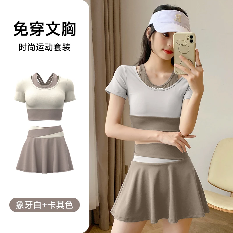 Kava Gie 拼色假两件短裙速干防走光短裤女裸感紧身运动健身套装