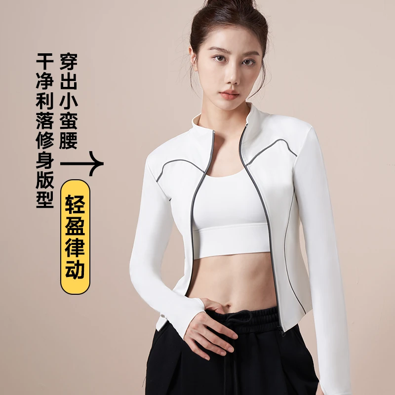 Kava Gie 蜜桃线感荧光休闲运动健身外套双曲线修身夜间运动外套