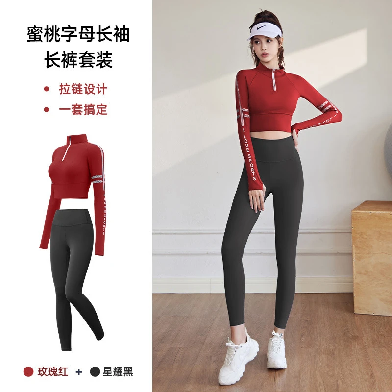 Kava Gie 高弹裸感瑜伽服字母印花运动套装修身T恤速干夜跑健身服