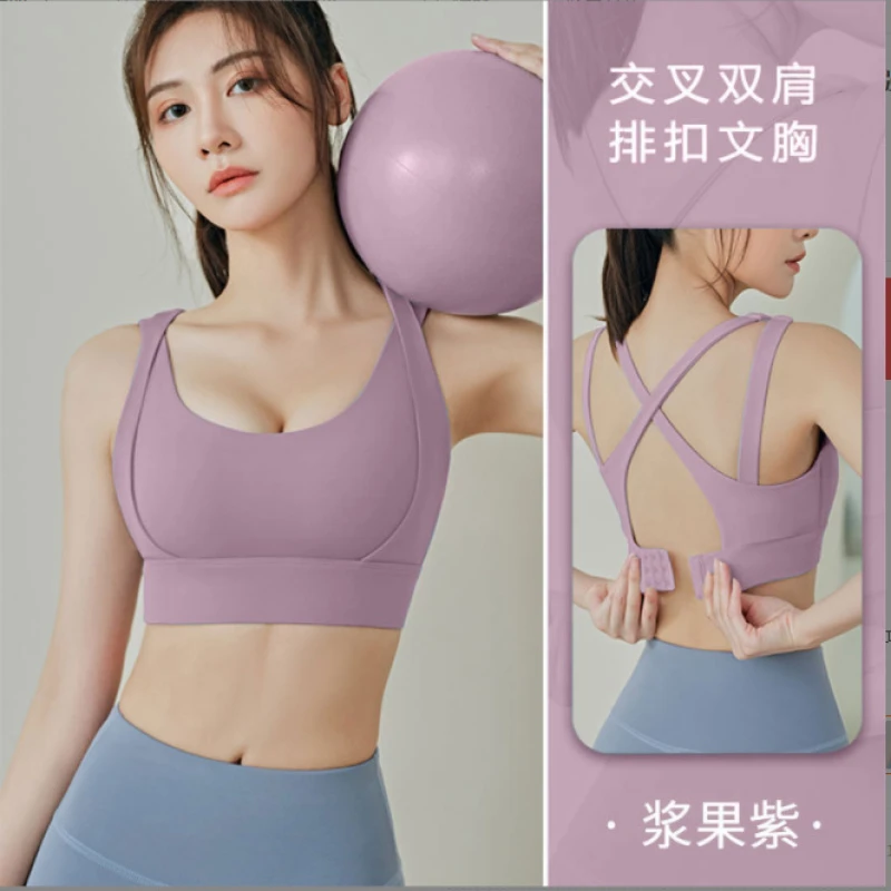 Kava Gie跳操健身服薄款健身服夏季款强度瑜伽文胸运动内衣女防震